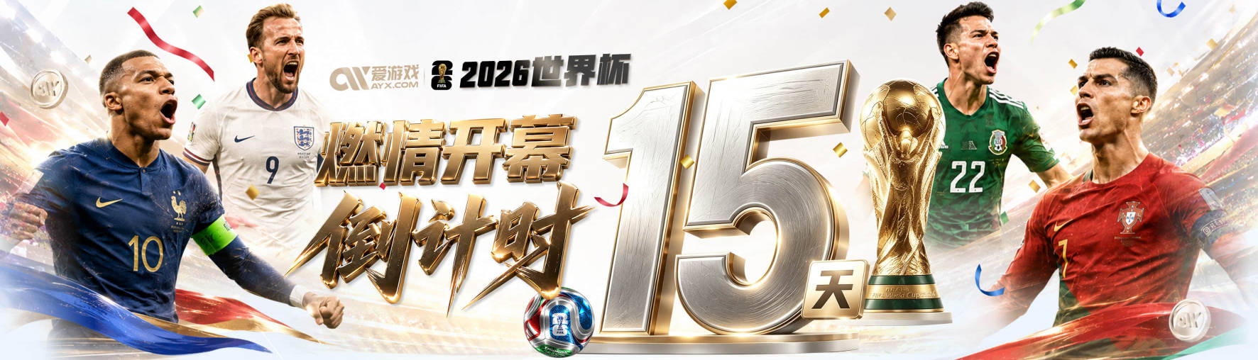 前裁判：未来两年意大利裁判指定人可能是奥尔萨托，不再一年一任